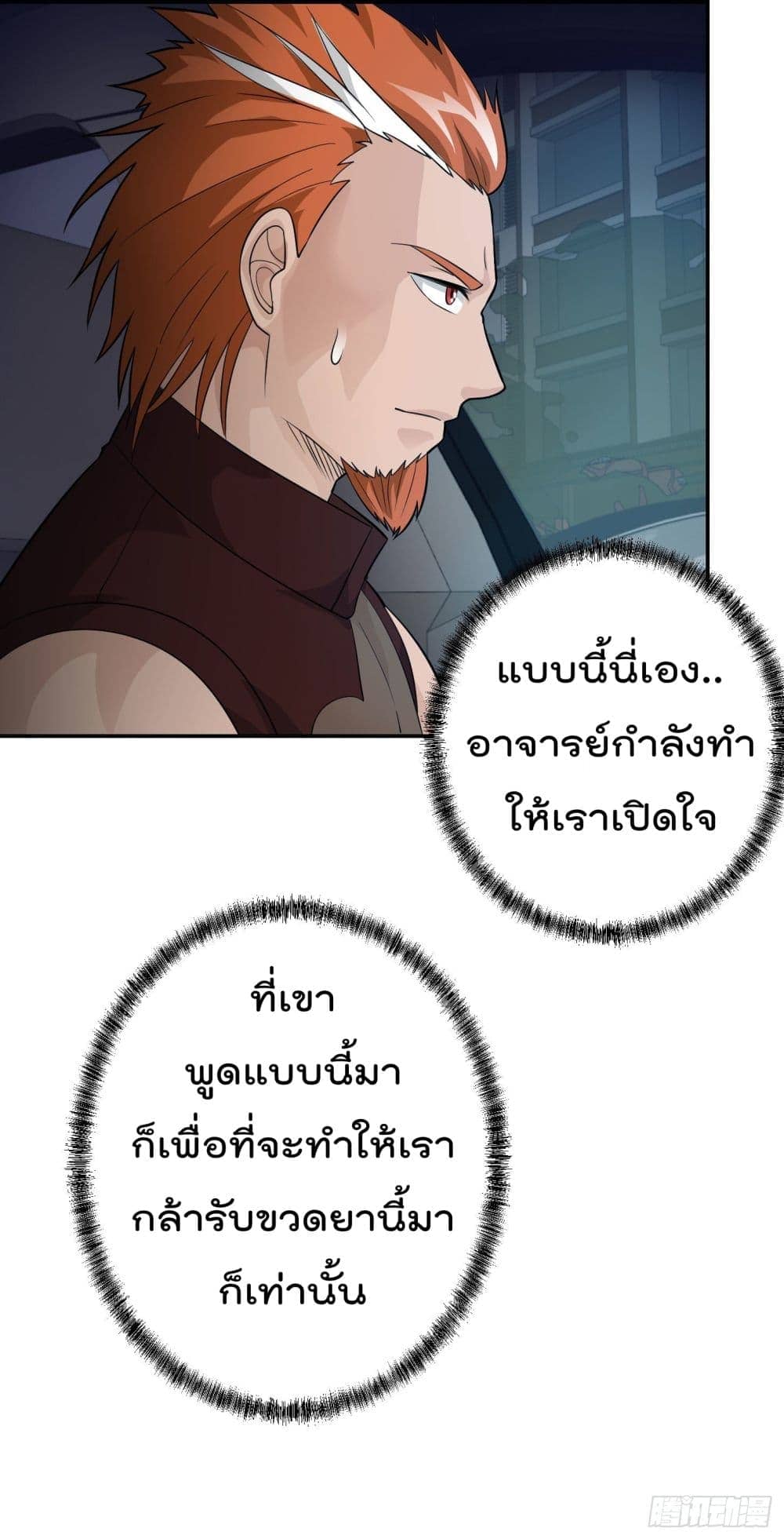 อ่านมังงะ การ์ตูน